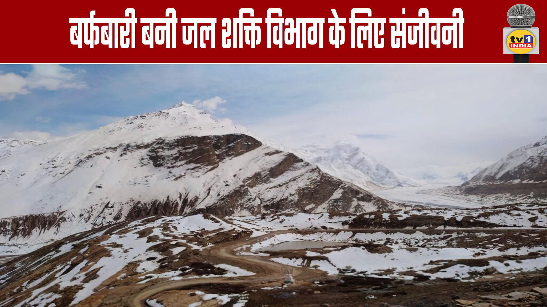 Snowfall Proves a Lifeline for Water Resources Department