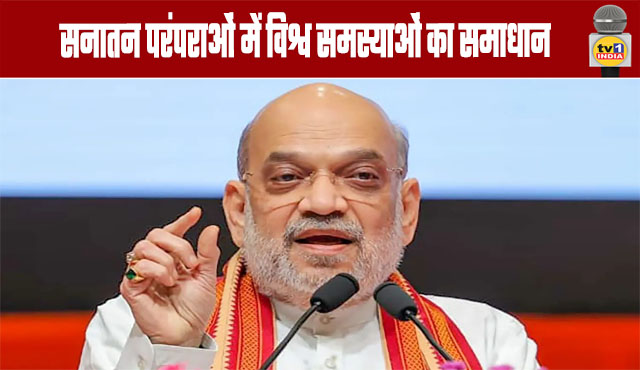 Solutions to Global Problems in Sanatana Traditions