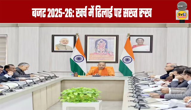 Budget 2025-26: Strict Stance on Laxity in Expenditure