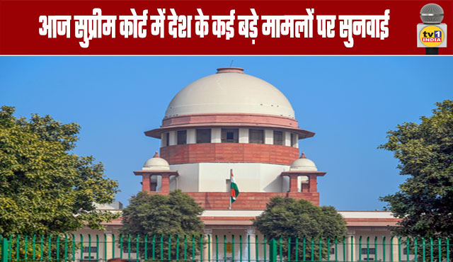 Supreme Court to hear several major cases today