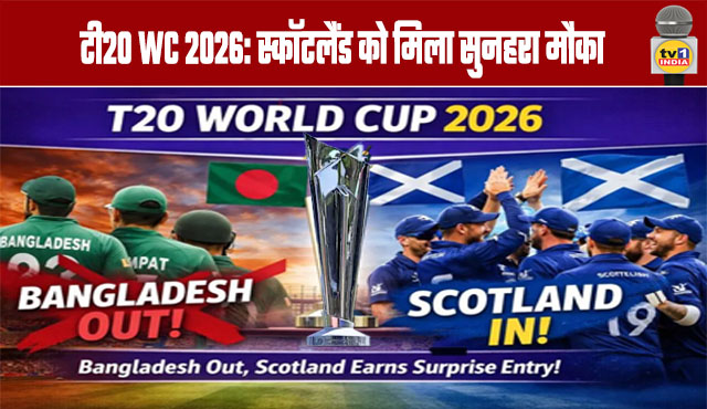 T20 World Cup 2026: Scotland Gets a Golden Opportunity
