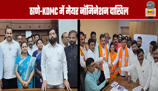 Thane-KDMC Mayor Nominations Filed