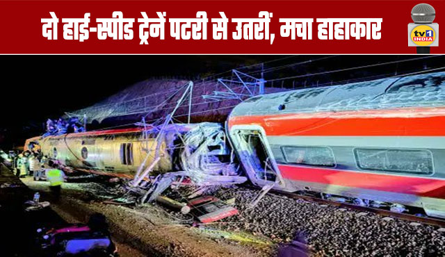 Two High-Speed ​​Trains Derail, Causing Chaos