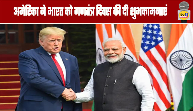 US Extends Greetings to India on Republic Day