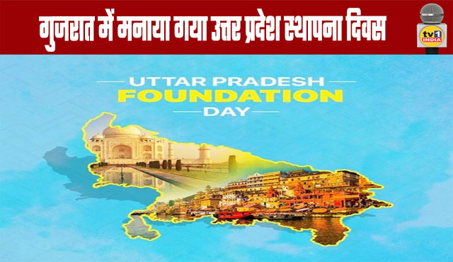 पारदर्शी शासन व्यवस्था ने उत्तर प्रदेश को अग्रणी राज्यों की श्रेणी में पहुंचाया