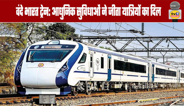 Vande Bharat Train: Modern Amenities Win Over Passengers