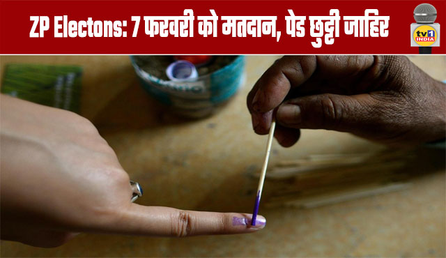 ZP Electons: Voting on February 7th, Paid Holiday Declared