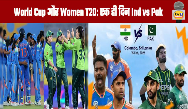 World Cup and Women's T20: India vs Pakistan on the same day