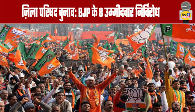 ZP Elections: 8 BJP Candidates Elected Unopposed