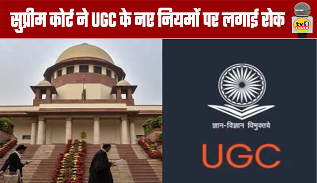 Supreme Court Stays UGC's New Regulations, Providing Major Relief to Upper-Caste Students