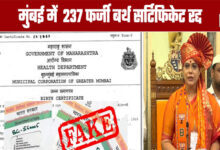 237 Fake Birth Certificates Cancelled in Mumbai