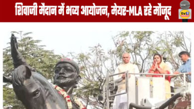 Shiva Jayanti: A Grand Celebration at Shivaji Maidan, with the Mayor and MLA Present