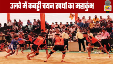 A Grand Kabaddi Selection Competition was Held in Ulwe