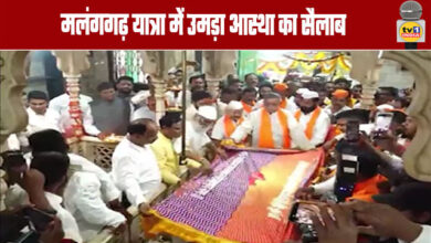A Wave of Devotion at Malangad Pilgrimage