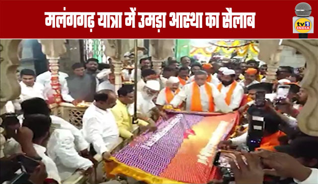 A Wave of Devotion at Malangad Pilgrimage
