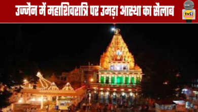 A wave of faith surges in Ujjain on Mahashivratri