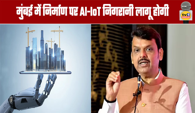 AI-IoT Monitoring of Construction in Mumbai to Be Implemented