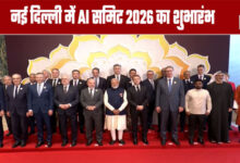 AI Summit: AI Summit 2026 Launched in New Delhi