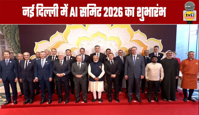 AI Summit: AI Summit 2026 Launched in New Delhi