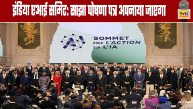 AI Summit A Common Declaration to be Adopted