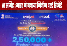 AI Summit: India Sets Guinness World Record