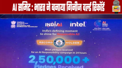 AI Summit: India Sets Guinness World Record