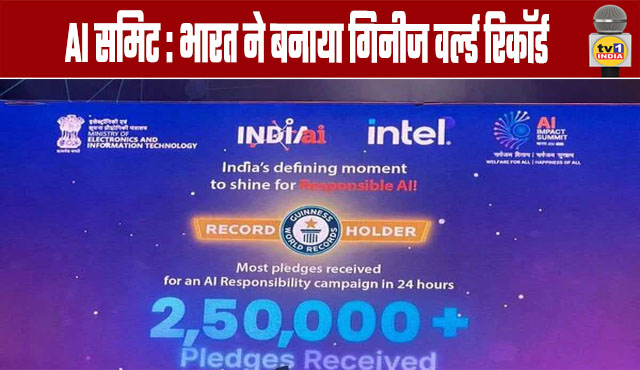 AI Summit: India Sets Guinness World Record