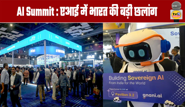 AI Summit: India's Big Leap in AI