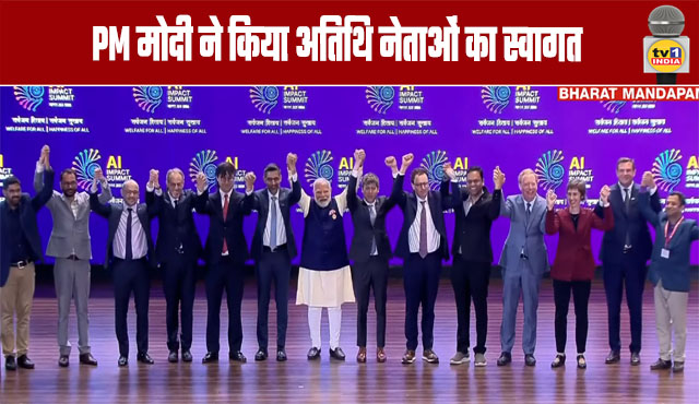 AI Summit: PM Modi Welcomes Visiting Leaders