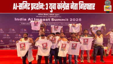 AI-Summit Protest: 3 Youth Congress Leaders Arrested