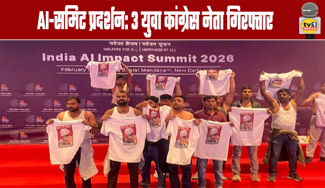 AI-Summit Protest: 3 Youth Congress Leaders Arrested