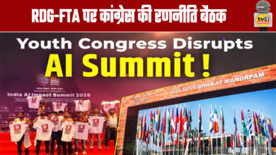 AI Summit: National image tarnished; Leaders express displeasure