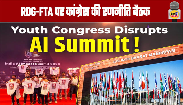 AI Summit: National image tarnished; Leaders express displeasure