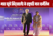 AI Summit: Swiss President Guy Parmelin Arrives in India