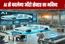 AI Summit: AI Will Transform The Future of the Auto Sector