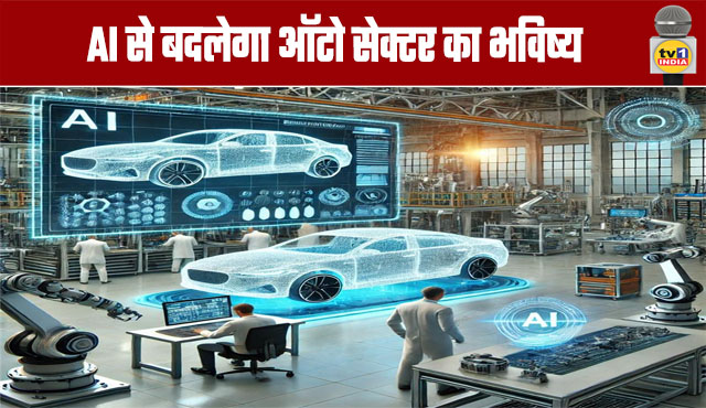 AI Summit: AI Will Transform The Future of the Auto Sector