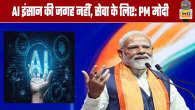 AI is for Serving Humanity, not Replacing it PM Modi