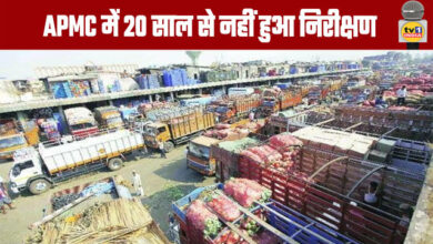 APMC Hasn't Been Inspected for 20 Years