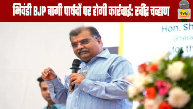 Action will be taken against Bhiwandi BJP rebel councilors: Ravindra Chavan