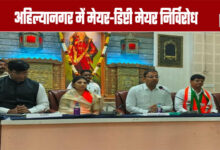 Ahilyanagar Mayor and Deputy Mayor Elected Unopposed