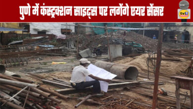 Air sensors to be installed at construction sites in Pune