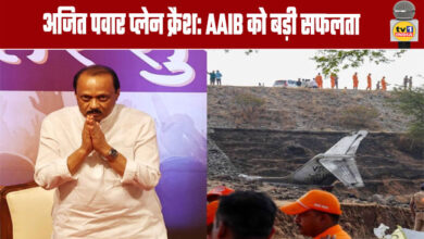 Ajit Pawar Plane Crash: AAIB Achieves Major Success