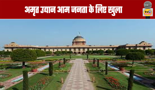 Amrit Udyan opens to the public