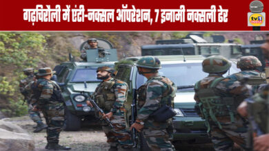 Anti-Naxal Operation in Gadchiroli 7 Wanted Naxalites Killed