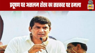 Aslam Shaikh Attacks Government Over Pollution