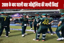 Australia Faces an Early Exit for the First Time Since 2009