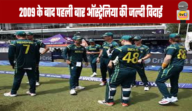 Australia Faces an Early Exit for the First Time Since 2009