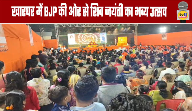 BJP Celebrates Shiv Jayanti in Kharghar