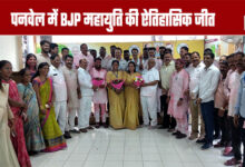 BJP Mahayuti Achieves Historic Victory in Panvel