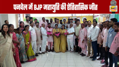 BJP Mahayuti Achieves Historic Victory in Panvel